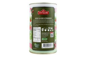 Чай зелений байховий листовий з полуницею та ароматом ківі Gourmet Hyson тубус 100г