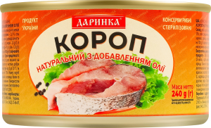 Карп натуральный стерилизованный с добавлением масла Даринка ж/б 240г