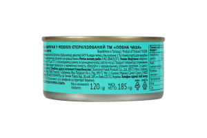 Тунець Повна Чаша шматочками в розсолі