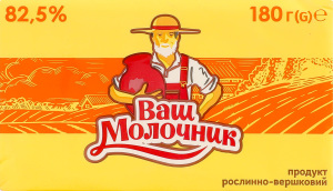 Продукт растительно-сливочный 82.5% Ваш Молочник м/у 180г