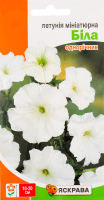 Насіння Квіти Петунія біла 0,1г Яскрава