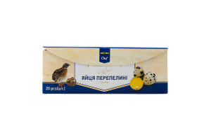 Яйця перепелині харчові METRO Chef к/у 20шт