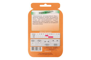 Насіння Огірок Алладін F1 дражоване 3г Яскрава