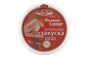 Закуска бутербродная со вкусом буженины Поляна Смаку ст 180г
