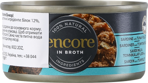 Корм для котів Encore сардина з тунцем з/б