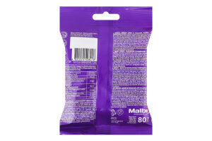 Драже Арахіс у молочному шоколаді та різнокольоровій глазурі Boom Choc м/у 80г