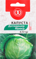 Насіння Капуста Дитмаршер Фрюєр 0,5г ТМ "1"