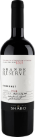 Вино Shabo Grande Reserve Каберне 0,75 л сух. черв