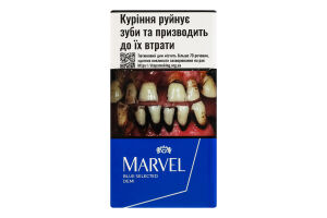 Сигареты с фильтром Marvel Demi Blue Selected 20шт
