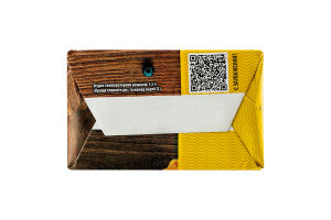 Масло 82% сладкосливочное Экстра Глобино м/у 180г