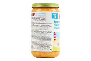 Пюре для детей от 12мес органическое Спагетти с морской рыбой в овоще-сливочном соусе Hipp с/б 250г