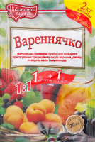 Суміш желююча Вареннячко 1:1 20г Пікантна кухня