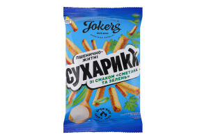 Сухарики пшенично-ржаные Сметана и зелень Jokers м/у 60г