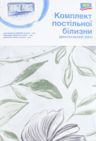 Комплект постільної білизни двоспальний євро Aro 1шт