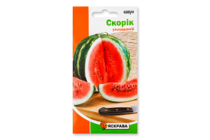 Насіння Кавун Скорік ультраранній 1,5г Яскрава