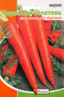 Насіння Морква Червоний велетень пакет гігант 15г Яскрава