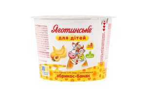Паста сиркова 3.9% для дітей від 8міс Абрикос-банан Яготинське для дітей ст 90г
