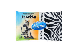Салфетки влажные Черные и белые Зебруля Smile 24шт