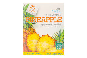 Фіточай Ананас 20*2г Органік хербс