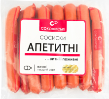 Сосиски варені Апетитні Соколівські 1с кг