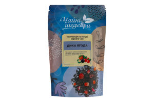 Композиція на основі чорного чаю Дика ягода Чайні шедеври д/п 60г