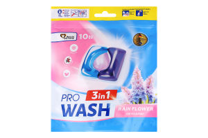 Капсули для прання PRO WASH Квітка дощу 10шт
