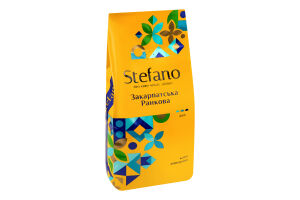 Кофе натуральный жареный в зернах Закарпатский Утренний Stefano 1с м/у 900г
