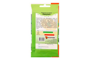 Насіння Петрушка Парамоунт курчава 1г Яскрава