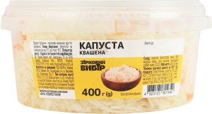 Капуста Зірковий вибір квашена