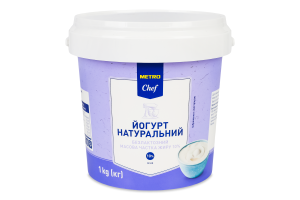 Йогурт 10% натуральный безлактозный Metro Chef ведро 1кг
