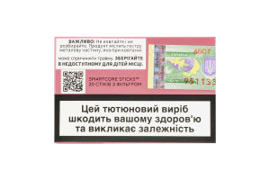 Виріб тютюновмісний для електричного нагрівання з фільтром Terea Blossom wave 20шт