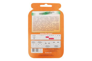 Насіння Огірок Рацибор F1 дражоване 3г Яскрава