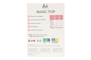 Топ жіночий з мікрофібри Siela Basic Seamless collection S-M чорний