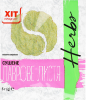 Листя лаврове сушене Herbs Хіт продукт м/у 5г