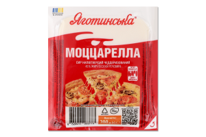 Сыр 45% полутвердый чеддеризированный Моццарелла Яготинська в/у 200г