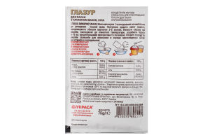 Глазур д/паски з ароматом ванілі 75г Украса