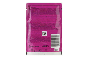 Корм консервований повнораціонний для дорослих котів З домашньою птицею в соусі Whiskas д/п 85г