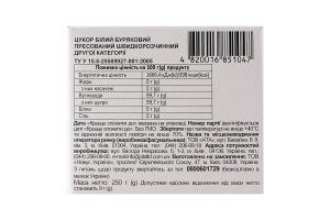 Цукор пресов.шв/розч.Marka Promo 250г