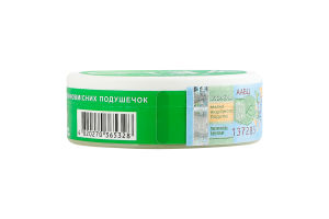 Подушечки никотиносодержащие бестабачные Velo Классический Bright spearmint 20х0.7г