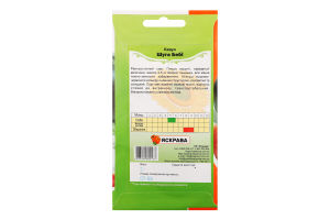 Насіння Кавун Шуга Бебі 2г Яскрава