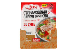 Приправа натуральна До супів Pripravka м/у 30г