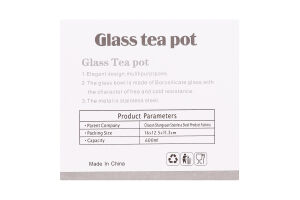 Чайник скляний GSB9994 Оффтоп