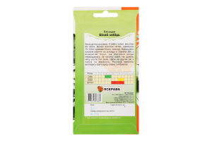 Насіння Квіти Ехiнацея Білий лебідь 0,2г Яскрава