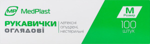 Рукавички оглядові латексні з пудрою нестерильні р.M 100шт МедПласт