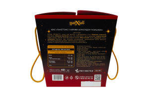 Кекс Панеттоне с черным шоколадом и вишней Цар хліб к/у 450г