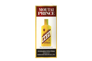 Байцзю Kweichow Moutai ChinaMoutPrinChiewGoldPrin