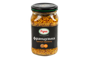 Гірчиця Французька зерниста Руна с/б 210г