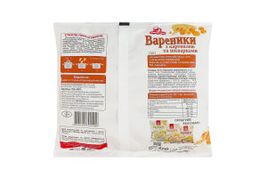 Вареники замороженные с картофелем и шкварками Ласунка м/у 600г