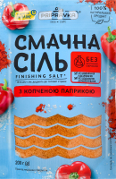 Соль морская с копченой паприкой Вкусная соль Pripravka д/п 200г