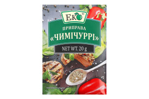 Приправа Чимічуррі Еко м/у 20г